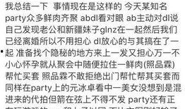 教主爆料最新消息,最新爆料带你直击娱乐圈风云变幻